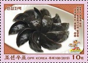 Colnect-5611-985-Korean-Gastronomy.jpg