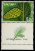 Stamp_of_Israel_-_Afforestation_-_0.25IL.jpg