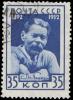 Rus_Stamp-Gorky-1932.jpg