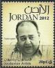 Colnect-1936-275-Jordanian-Artists.jpg