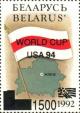 Colnect-711-089-World-Cup-USA-94.jpg