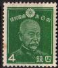 Togo_Heihachiro_%28commemorative_postage_stamp%29.jpg