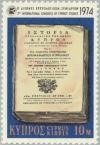 Colnect-172-962-Title-page-of-ArKyprianos--quot-History-of-Cyprus-quot--1788.jpg