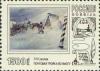 Colnect-190-772-PSokolov--quot-Postal-Troyka-in-Blizzard-quot-.jpg