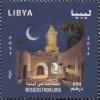 Colnect-3536-913-Mosques-from-Libya.jpg