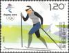 Colnect-5383-585-Cross-Country-Skiing.jpg