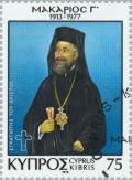 Colnect-174-022-Makarios-Soldier-of-Christ.jpg