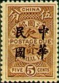 Colnect-1808-356-Brown-Postage-Due-Overprinted.jpg