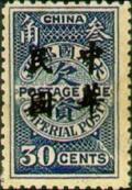 Colnect-1808-359-Blue-Postage-Due-Overprinted.jpg