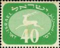 Colnect-2589-309-Postage-Dues-1952.jpg