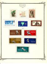 WSA-Bulgaria-Postage-1966-5.jpg