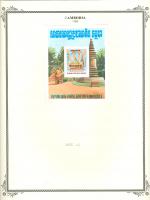 WSA-Cambodia-Postage-1983-2.jpg