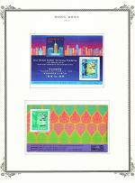 WSA-Hong_Kong-Postage-1993-4.jpg