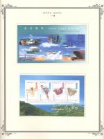 WSA-Hong_Kong-Postage-1998-4.jpg