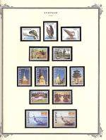 WSA-Suriname-Postage-1998-1.jpg