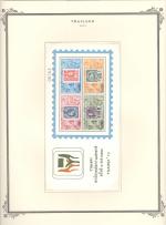 WSA-Thailand-Postage-1973-2.jpg