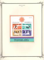 WSA-Thailand-Postage-1975-6.jpg