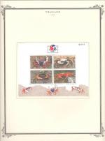 WSA-Thailand-Postage-1994-6.jpg