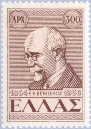 Colnect-168-393-Eleftherios-K-Venizelos-1864-1936.jpg