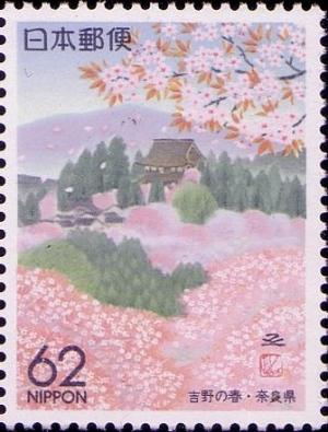 Colnect-1907-015-Yoshino---Blossom.jpg