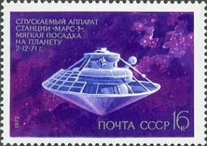 Colnect-194-410-Cosmonautics-Day.jpg