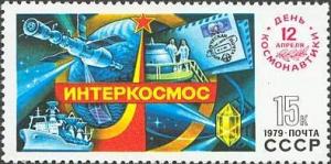 Colnect-194-879-Cosmonautics-Day.jpg