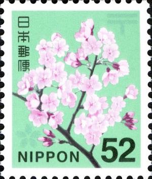 Colnect-3045-117-Somei-yoshino-Cherry-Blossoms.jpg