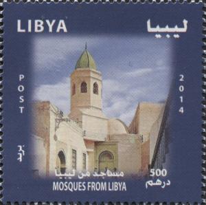 Colnect-3536-912-Mosques-from-Libya.jpg