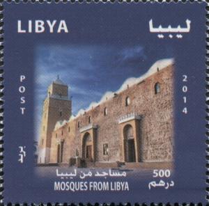 Colnect-3536-914-Mosques-from-Libya.jpg