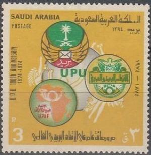 Colnect-3819-268-Arab-Postal-and-UPU-Emblems.jpg