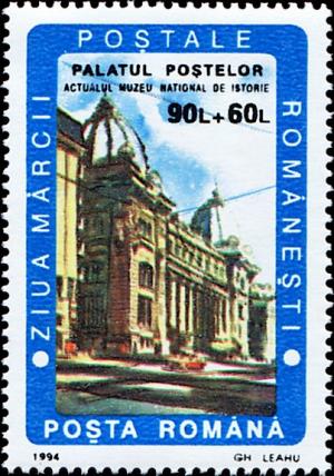 Colnect-4941-311-Old-Post-Office-Bucharest.jpg
