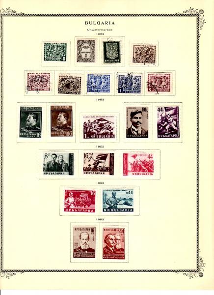 WSA-Bulgaria-Postage-1953-1.jpg