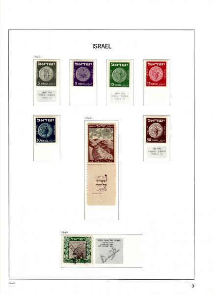 WSA-Israel-Postage-1949.jpg