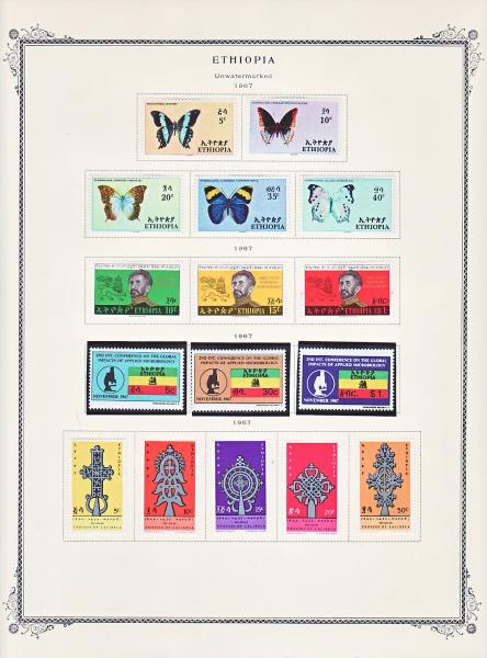 WSA-Ethiopia-Postage-1967-1.jpg