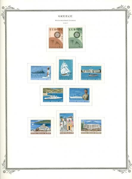 WSA-Greece-Postage-1967.jpg