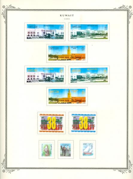 WSA-Kuwait-Postage-1999.jpg