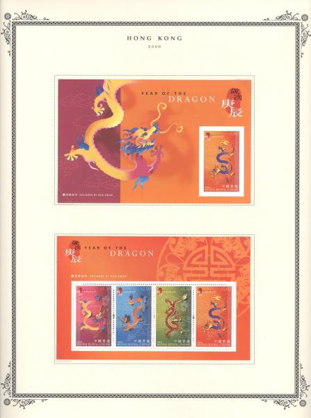 WSA-Hong_Kong-Postage-2000-4.jpg