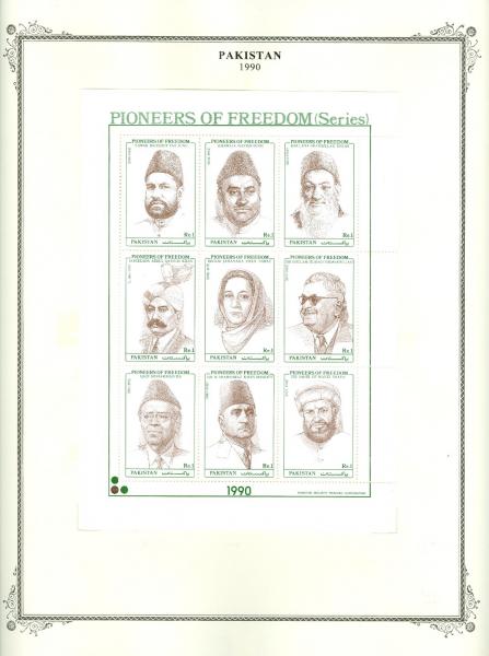 WSA-Pakistan-Postage-1990-3.jpg