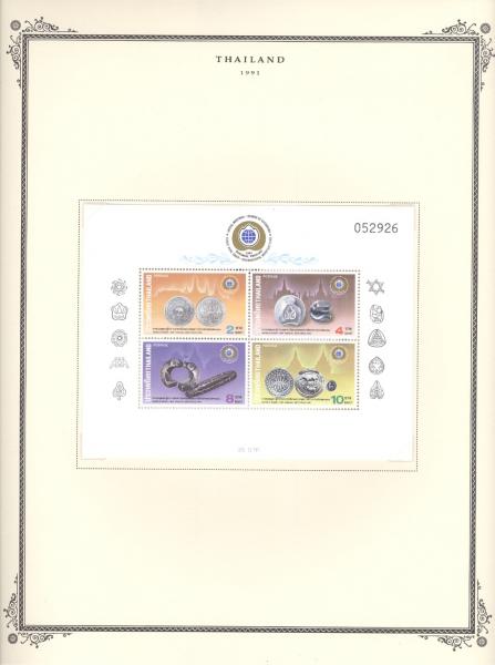 WSA-Thailand-Postage-1991-7.jpg