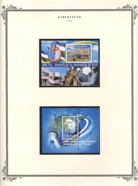 WSA-Uzbekistan-Postage-2006-18.jpg