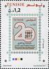 Colnect-5277-174-20-Years-of-Printing-Postage-stamps-at-the-Tunisian-Post-Pri.jpg