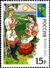 Colnect-2138-733-National-Costumes-of-Vologda-region.jpg