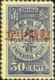 Colnect-1808-350-Blue-Postage-Due-Overprinted.jpg