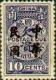 Colnect-1808-357-Blue-Postage-Due-Overprinted.jpg