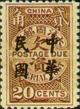 Colnect-1808-358-Brown-Postage-Due-Overprinted.jpg