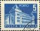 Colnect-3946-639-General-Post-Office-and-Post-Horn.jpg