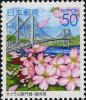 Colnect-3988-223-Sakura-Cherry-blossoms---Kanmon-bridge---Fukuoka.jpg
