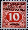 Colnect-2834-099-Postage-due-stamps.jpg