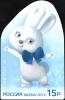 Colnect-2391-494-Hare---Mascot-of-2014-Winter-Olympics.jpg