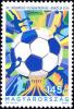 Colnect-2157-414-20th-Football-World-Cup-Brazil.jpg